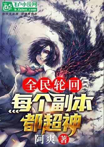 组装机械机甲暴龙2