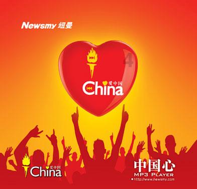 进击的战神