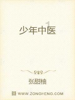 超级冰火人冒险2